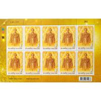 ราคา แสตมป์ที่ระลึก 60 ปี บรมราชาภิเษก รัชกาลที่ 9 (27113683668)