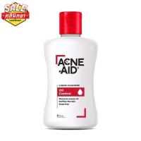 ราคา ACNE-AID แอคเน่-เอด ลิควิด คลีนเซอร์ คลีนเซอร์สำหรับปัญหาสิว เหมาะสำหรับผิวมัน สิวอุดตัน 100 มล. (317716771)
