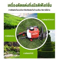 ราคา เครื่องตัดแต่งพุ่มไม้ ตัดแต่งกิ่งไม้ ใบมีดสองคม ประกอบง่าย (40715471394)