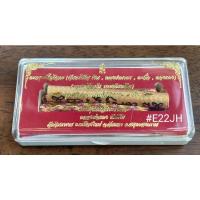 ราคา ตะกรุดโทนจันทร์เพ็ญหลวงพ่อแดง วัดอินทาราม ปี 59 (20818053943)