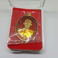 ราคา รุ่นรวยทางเดียว หรือชนะจน 3 หลวงพ่อรวย วัดตะโก (26027610070)