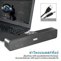 ราคา Bluetoothลำโพงบลูทูธซาวด์บาร์ D-power ลำโพง ระบบโฮมเธียเตอร์ ซาวด์บาร์ทีวีลำโพงบลูทูธ รุ่น B-90 M-55ของแท้ พร้อมส่งค่ะ (21649785269)