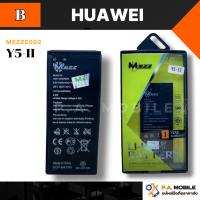 ราคา แบตเตอรี่ สำหรับ HUAWEI Y5-II (7154614290)