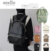 ราคา Anello ของแท้ 100% PU Leather Backpack กระเป๋าเป้สะพายหลัง เป้ รุ่นหนังพียู/กระเป๋า anello (40950526671)