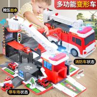 ราคา GoodBabyเล่นน้ำของขวัญรถของเล่นสำหรับเด็กที่พักน้ำรถยนต์ที่ปัจจุบันสนามจอดรถผู้ชายรถดับเพลิงรถโลหะ วิทยาศาสตร์เด็ก (22752163716)
