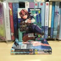 ราคา คู่ล่าล้างปีศาจ เล่ม 1-3 จบ (สภาพเช่า) สนพ.Luck Pim (27703629627)