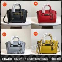 ราคา OUTLET Coach แท้ F36235 Swagger 20 กระเป๋าสะพายไหล่หนังผู้หญิงขนาดเล็ก กระเป๋าสะพาย (28770278018)