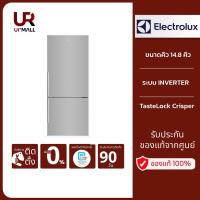 ราคา Electrolux ตู้เย็น 2 ประตู อินเวอร์เตอร์ รุ่น EBE4500B-A (14.8 คิว, 425 ลิตร) สี Arctic Siver (23450998217)