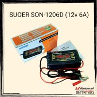 ราคา เครื่องชาร์จแบตเตอรี่รถยนต์ , จักรยานยนต์ 12v 6A SUOER (SON-1206D) ของแท้ 100% ที่ชาร์จแบตมอเตอร์ไซด์เต็มแล้วตัดไฟ (3556330905)