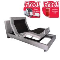 ราคา เตียงนอนปรับระดับไฟฟ้า E-ZMART (26304286191)