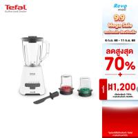 ราคา Tefal Blendforce BL478 เครื่องปั่นน้ำผลไม้ รุ่น BL478B66 (9594463266)