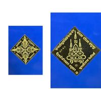 ราคา เหรียญจตุเทวา ท้าวเวสสุวรรณ 4 ปาง เนื้ิอฝาบาตร สร้างปี 2564 หลวงพ่อแม้น แห่ง วัดหน้าต่างนอก บางไทร อยุธยา (23425333135)