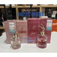 ราคา น้ำหอม Jean Paul Gaultier Scandal, So Scandal , le parfum EDP 50ml, 80 ml กล่องซีล ป้ายคิง (17192401295)