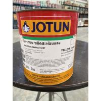 ราคา ❌พร้อมส่ง❌สีทาถนน ชนิดสะท้อนแสง JOTUN ขนาด 3 ลิตร Reflecting Traffic Paint (4055986721)