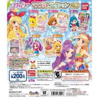 ราคา Aikatsu! Mascot collection vol.3 พวงกุญแจตัวการ์ตูน Aikatsu ไอคัทสึ ไอดอลสาวสุดป่วน งานลิขสิทธิ์แท้ Bandai จากญี่ปุ่น (7561499164)