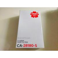 ราคา กรองแอร์ ซากุระ ใส่รถตู้ฮุนไดH1 (27253972820)