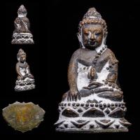 ราคา พระกริ่งวัดบวร พระกริ่งญาณรังสี รุ่นมหาบารมี 79 ปี 2535 (องค์ที่ 2) (19181623038)