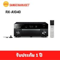 ราคา Yamaha AV Receiver รุ่น RX-A1040 7.2 A/V Receiver (12401791003)