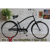 ราคา จักรยานญี่ปุ่น Cruiser มือสองสภาพดี (19142164599)