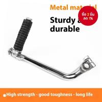 ราคา ชิ้นส่วนจักรยานยนต์: แท่งสตาร์ท Dayang Dy90, แท่งสตาร์ท Jialing Jh70, แท่งจุดระเบิด, แท่งจุดระเบิด (41106349128)