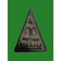 ราคา พระนางพญา หลังยันต์นะอุณาโลม หลวงพ่อเชื้อ วัดใหม่บำเพ็ญบุญ จ.ชัยนาท (24768856565)