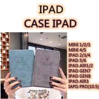 ราคา เคสไอแพดสไตล์นอร์ดิกซองหนังลายกวาง ได้เคส ไอแพดmini1/2/3/4/5 9.7AIR1 /iPad2/3/4/ไอแพ Pro10.5/ไอแพด10.2 (ไอแพดGen 7 GEN8) (5889203617)