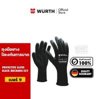 ราคา Wurth Protective glove black mechanic-SZ8 ถุงมือป้องกัน ถุงมือยาง ป้องกันการบาด (29328576426)