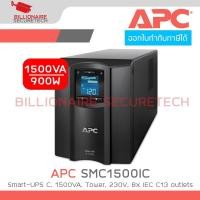 ราคา APC SMC1500IC : 1500VA/900W Smart-UPS C, Line Interactive, 1500VA, Tower, 230V, 8x IEC C13 outlets, AVR, Graphic LCD (27717533553)