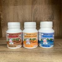 ราคา Giffarine กิฟฟารีน Cocoa Calcine(โกโก้แคลซีน),Milk Calcine (นม),Orange Flavored Calcine (ส้ม) (2489098644)