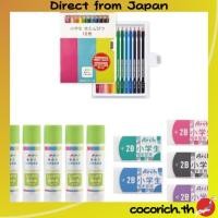 ราคา [ชุดซื้อ] ดินสอสีซากุระ Craypas, 12 สี, เครื่องเขียนระดับประถมศึกษา, GPY12 + กาว, เครื่องเขียนระดับประถม【Direct from Japan】 (40413314470)