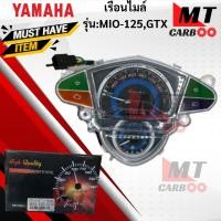 ราคา เรือนไมล์ รุ่น: MIO-125 / GTX YAMAHA เรือนไมล์ mio-125/ gtx เรือนไมล์ มีโอ125/ จีทีเอ็กซ์ สินค้าเกรดเอ (26841205029)