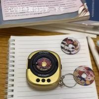 ราคา Retro CD Recorder พวงกุญแจ 3 แผ่น Creative Music Disc พวงกุญแจ Surprsie ของขวัญสําหรับเพื่อนที่ดีที่สุด (43260636969)