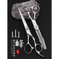 ราคา กรรไกรตัดเหล็กญี่ปุ่น กรรไกรตัดผม กรรไกรตัดฟันแบบมืออาชีพ ช่างทำผม กรรไกรตัดผมบาง กรรไกรตัดผมพิเศษ (20796769106)