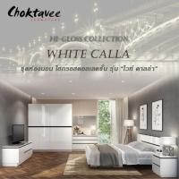 ราคา ชุดห้องนอน MODERN Hi-Gloss รุ่น White Calla (ไวท์ คาลล่า) [TH Collection] (6634516469)