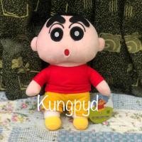 ราคา ตุ๊กตา ชินจังจอมแก่น (4413501710)