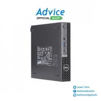 ราคา DELL Desktop Optiplex Micro 7020-SNS7020MC055 - A0160523 (29974230053)