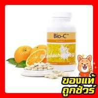 ราคา พร้อมส่ง Unicity Bio-C Vitamin C ไบโอ-ซี วิตามินซี ยูนิซิตี้ (Exp: 01/2021) (100309061)