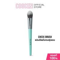ราคา BRUSHTOO CHEEK BRUSH แปรงปัดแก้ม (44253332492)