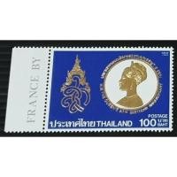 ราคา B56-1 แสตมป์ไทยยังไม่ได้ใช้ ชุด มหามงคลเฉลิมพระชนมพรรษา 5 รอบ สมเด็จพระนางเจ้า พระบรมราชินีนาถ (ชุดที่ 1) ปี 2535 (17914215159)