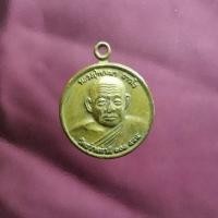 ราคา เหรียญหลวงปู่ทองมา ถาวโร วัดสว่างท่าสี ร้อยเอ็ด Coin of Luang Pu Thongma Thawaro, Wat Sawang Tha Si, Roi Et.พระตรงตามรูป (27455140106)