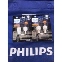 ราคา หลอดไฟถอยหลัง,ไฟเบรคไฟสัญญาน ไฟเลี้ยว philips led Ultinon PRO3000 /3100 แท้แบบเสียบขั้วwW21w สีขาวสว่างกว่า (9672402089)