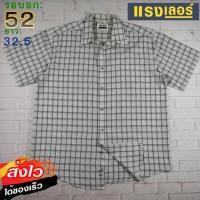 ราคา Wrangler®แท้ อก 52 เสื้อเชิ้ตผู้ชาย แรงเลอร์ สีครีม แขนสั้น แบรนด์มือสอง เนื้อผ้าดีใส่สบาย (25673050896)