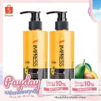 ราคา เซรั่ม จับลอนผมดัด Carebeau Fantasy Impress curly serum 240ml ครีมจับลอน (3425919411)