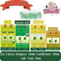 ราคา (1แถม1) Bsc Falless Shampoo 180ml / Conditioner 180ml / Hair Tonic 90ml. บีเอสซี ฟอลเลส (12103502766)