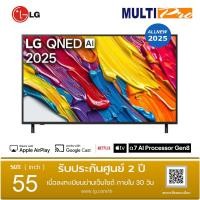 ราคา LG QNED AI Smart TV 4K รุ่น 55QNED82ASA ขนาด 55 นิ้ว ( 2025 ) (41250703412)