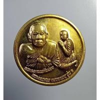 ราคา A7078 เหรียญพระมหาเถรคันฉ่อง พระนเรศวรทรงผนวช รุ่น 1 หลังพระนเรศวรเผด็จศึก ปี2555 (29202882451)