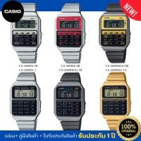 ราคา CASIO VINTAGE นาฬิกาข้อมือวินเทจ มีฟังก์ชันเครื่องคิดเลข รุ่น CA-500WE/CA-500WEG/CA-500WEGG ของแท้ ประกัน 1 ปี (24240837634)