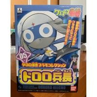 ราคา BANDAI KERORO - DORORO HEICHO ใหม่ ไม่ประกอบ KERORO GUNSO PLAMO COLLECTION 05 (22659880151)