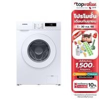 ราคา SAMSUNG เครื่องซักผ้าฝาหน้า inverter 7 กก. พร้อม Quick Wash รุ่น WW70T3020WW (20761374451)