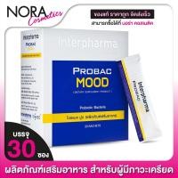 ราคา INTERPHARMA Probac Mood อินเตอร์ฟาร์มา โปรแบค มู้ด [30 ซอง] (28973172924)